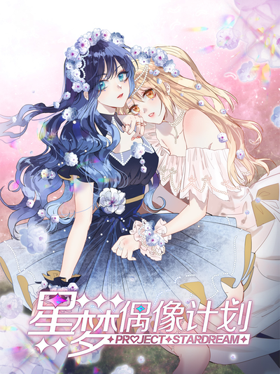 韩国漫画免费看韩漫精选
